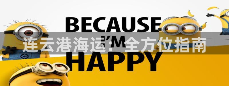 欢迎你来到公海欢迎你来到赌船