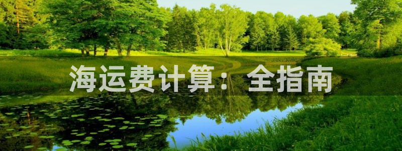 公海赌赌船官网真的吗