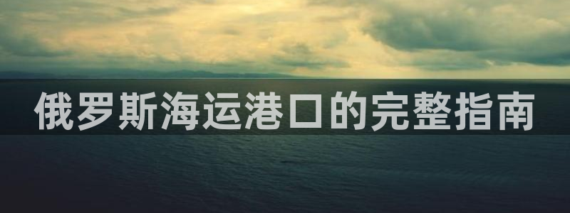 公海赌钱算合法收益吗