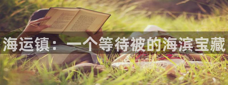 公海赌钱违法吗