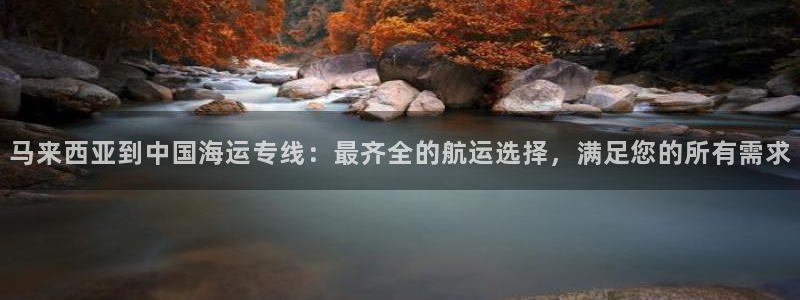 欢迎来到大海