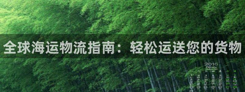 公海赌赌船710检测路线