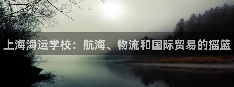 公海欢迎来到赌船