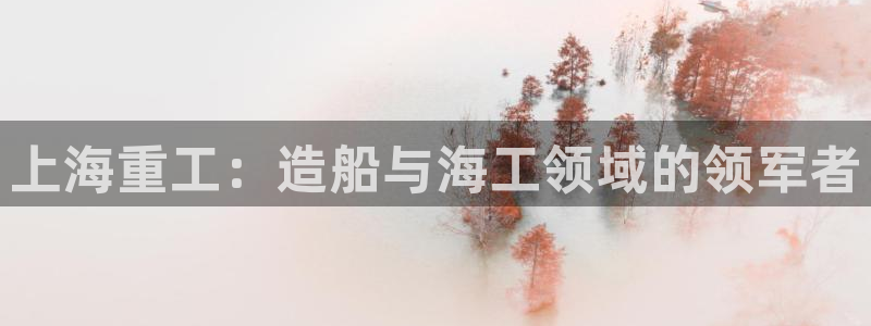 欢迎来到公海欢迎来到