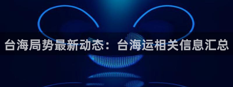 公海船赌网站是多少