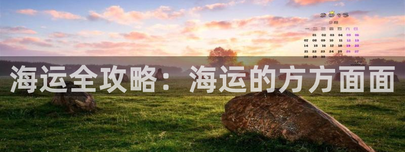 欢迎您来到公海欢迎来到赌船