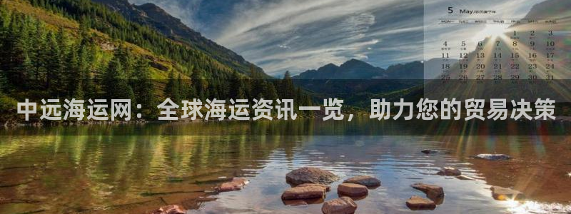 欢迎来到大海
