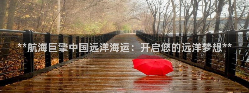 公海赌赌船官网jc710公海