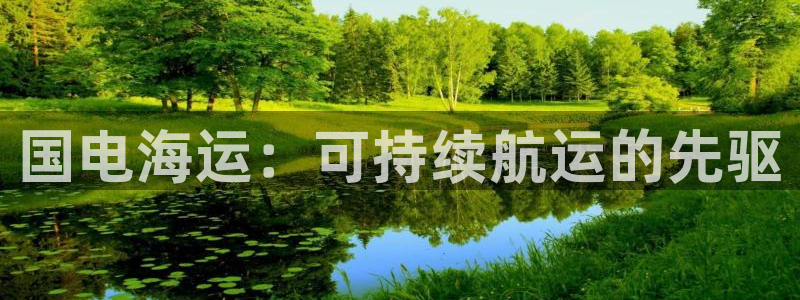 公海赌船网页