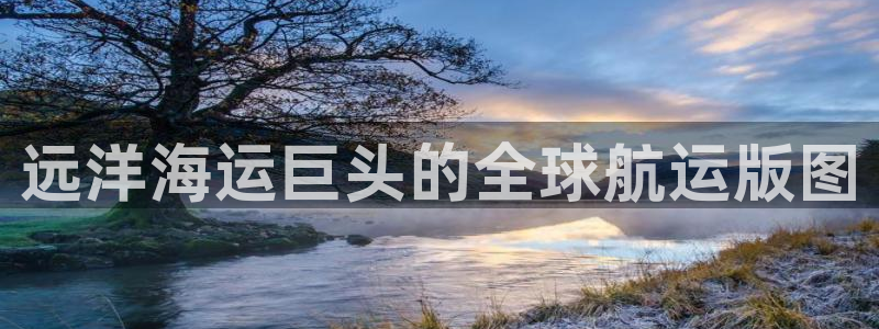 公海赌赌船官网真的