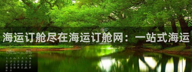 公海赌船官方