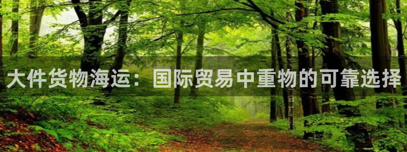 公海 赌船710手机版下载官方