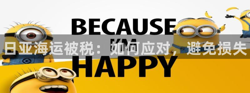 公海赌博犯法吗