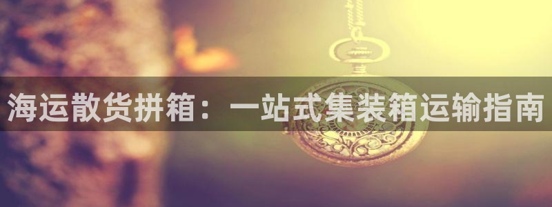 公海赌博怎么处理