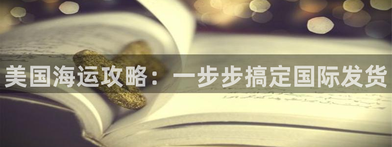 欢迎来到公海7108