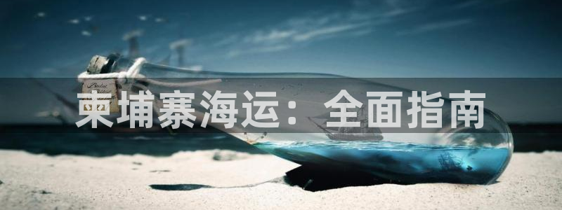 公海赌博犯法吗