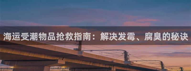 欢迎来到公海.欢迎来到赌船