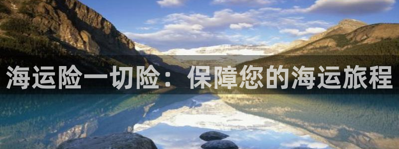 公海赌钱