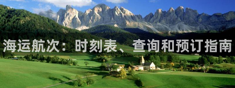 欢迎你来到公主的海岛