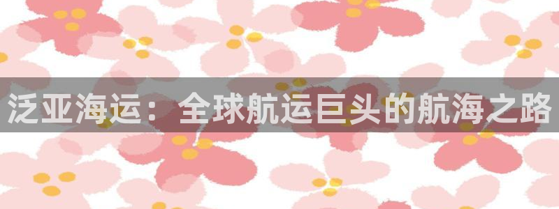 公海赌赌船官网jc710公海