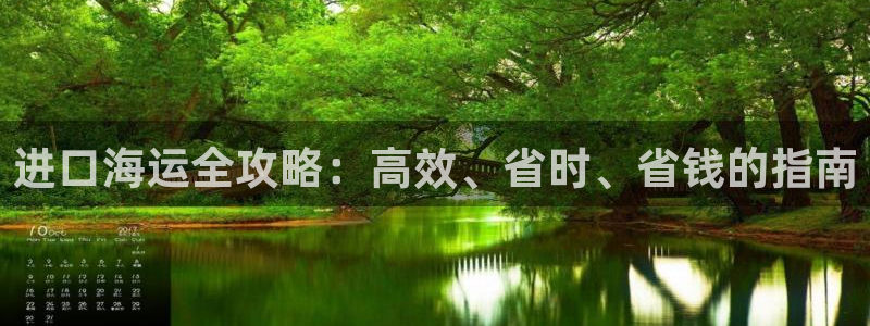 公海赌赌船官网jc710