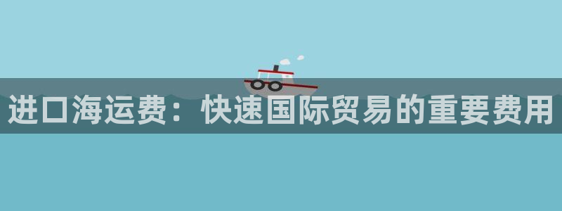 欢迎来到公海710官网