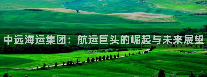 欢迎你来到公海欢迎你来到赌船