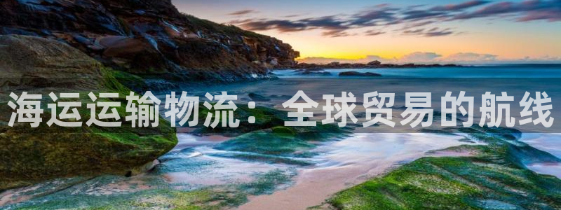 公海赌船怎么样