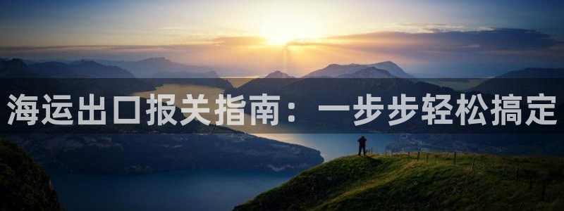 公海赌赌船维护多久