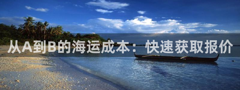 公海赌钱很大吗