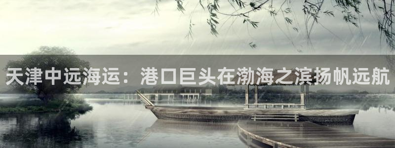 公海 赌船710手机版下载官方