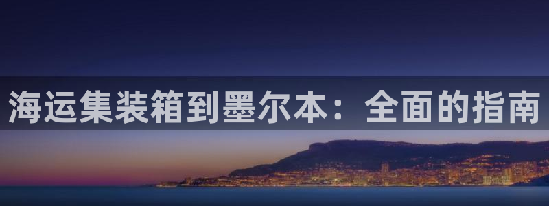 公海赌船贴吧
