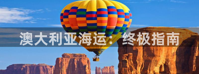 公海赌赌船