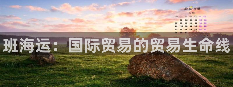 公海赌赌船官网真的吗