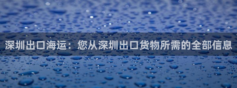 欢迎来到海牛星简谱