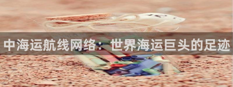 欢迎您来到公海客服