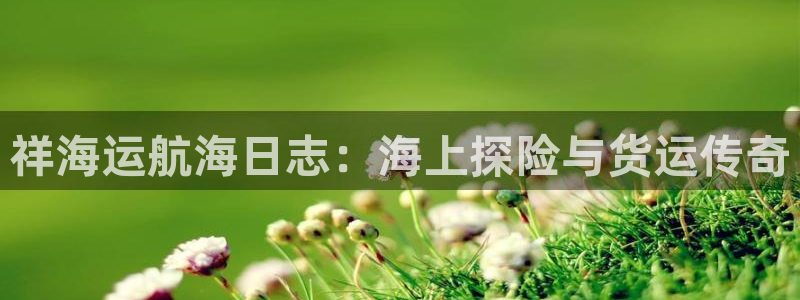 公海赌赌船维护多久