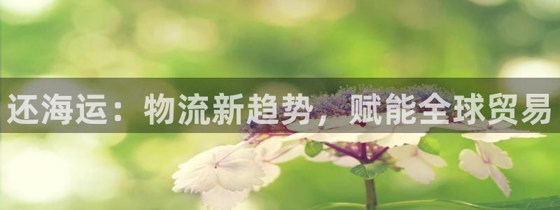 欢迎公海赌710