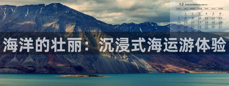 欢迎来到公赌船