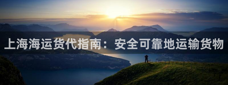 公海赌船官方