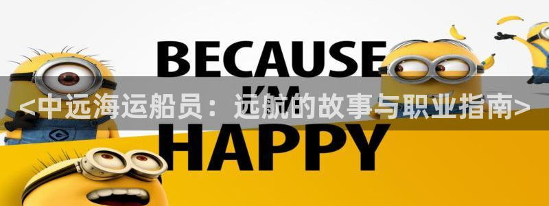 公海赌赌船官网介绍人