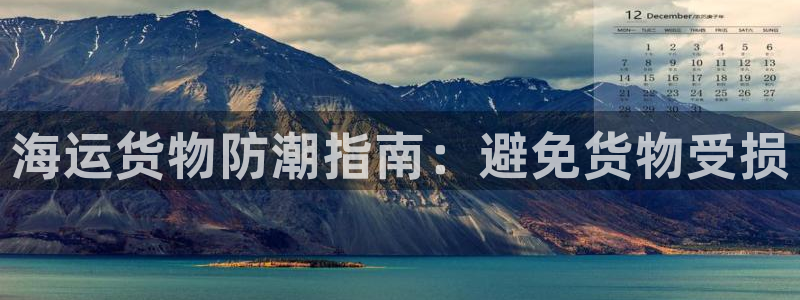 公海赌赌船维护多久