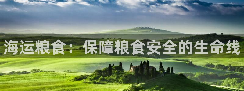 欢迎来到公海欢迎来到赌船