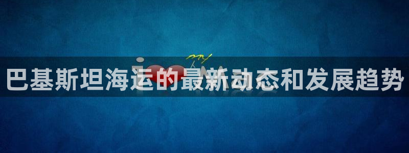 公海欢迎来到