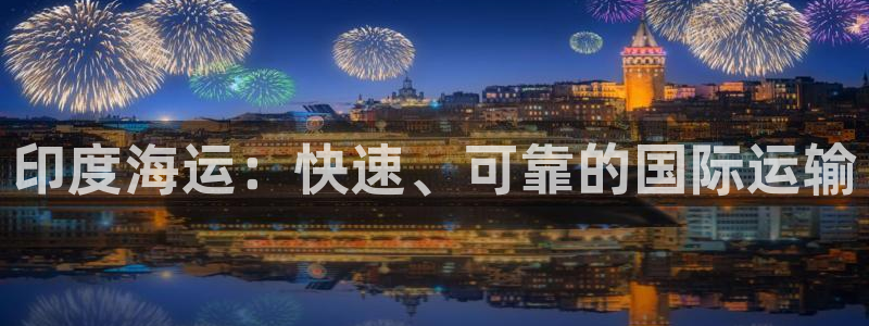 公海赌赌船官网是真的吗