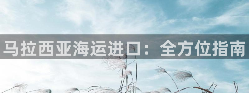欢迎来公海欢迎来到赌船!