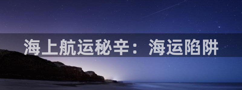 公海赌钱