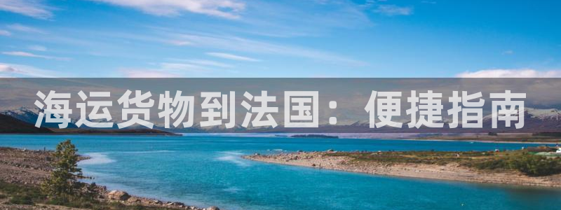 公海赌赌船官网介绍人