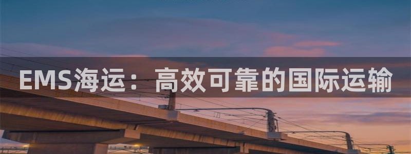 欢迎来公海欢迎来赌船欢迎