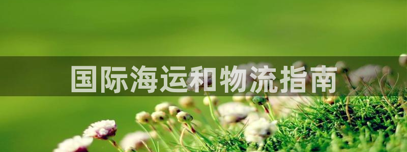 欢迎来到 公园